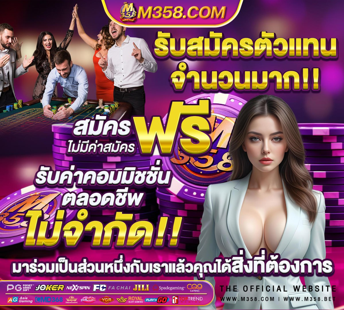 ทางเข้าเล่นjili slot